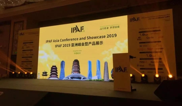 高空作业车配件提供商AG尊龙凯时官网赞助2019IPAF全球峰会